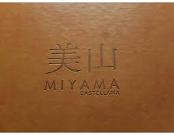 Logotipo de Miyama Castellana