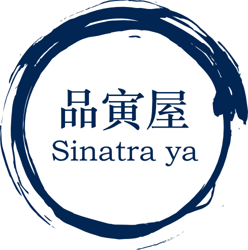 Logotipo de Wagyu Ichiban, S.l.