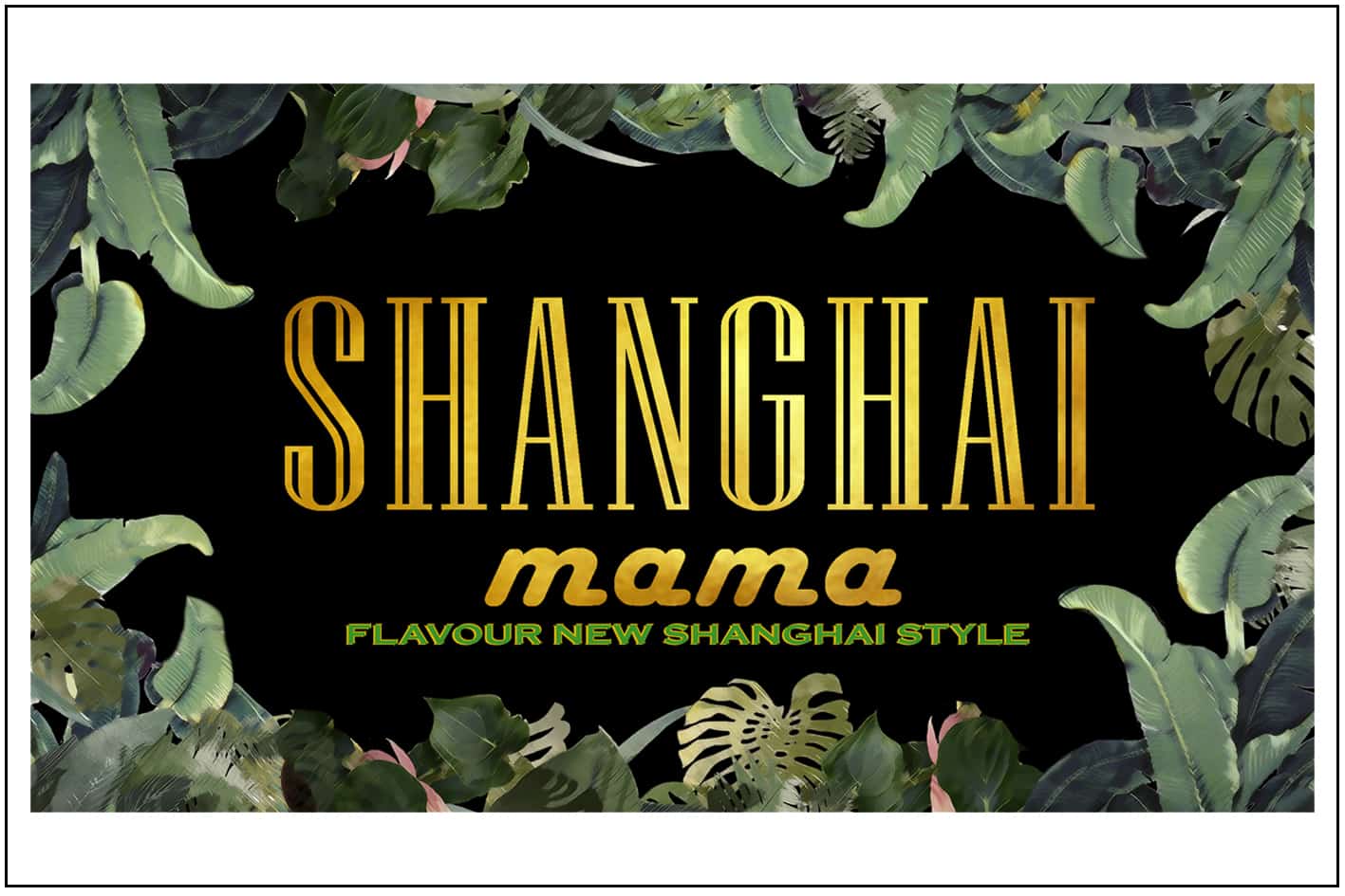 Logotipo de Shanghaimama